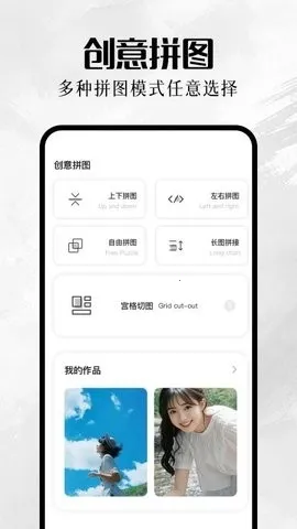 我的巷册2026官方正版 我的巷册2026官方正版