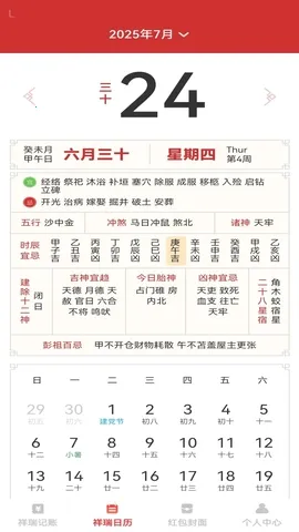 ��������(�๦�ܼ�������)