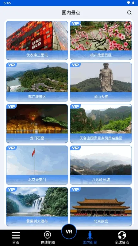 ����ʨ���ǵ�ͼ2026�ٷ�����