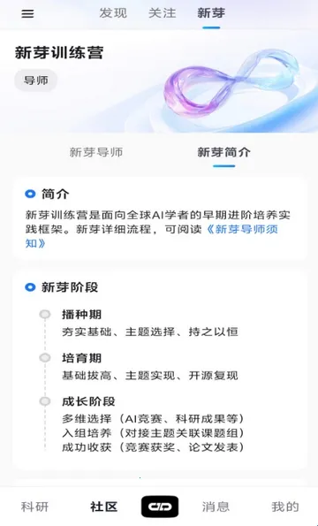 减论agent安卓版手机版 减论agent安卓版手机版