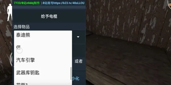 奶奶遗产放电模组最新手机版 奶奶遗产放电模组最新手机版
