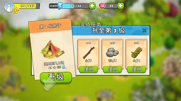 家庭岛破解版无限钻石 家庭岛破解版无限钻石