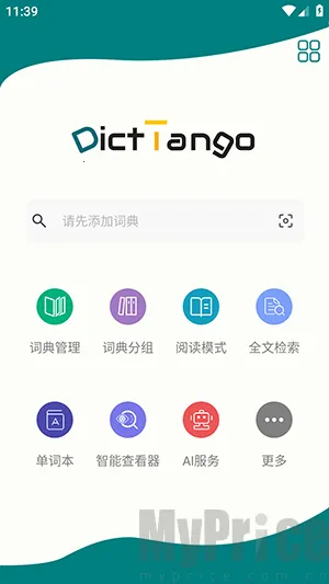 DictTango(רҵ��ʹ���)