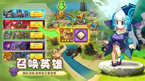 狱国争霸(魔幻三国策略游) 狱国争霸(魔幻三国策略游)