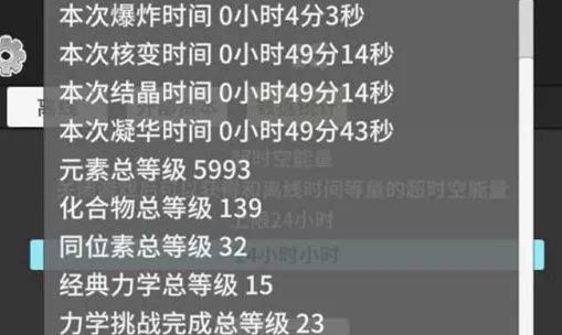 原子暴走免广告 原子暴走免广告