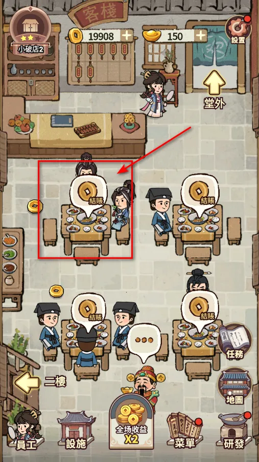 ���ڽ��Ͽ���ջ�ƽ������