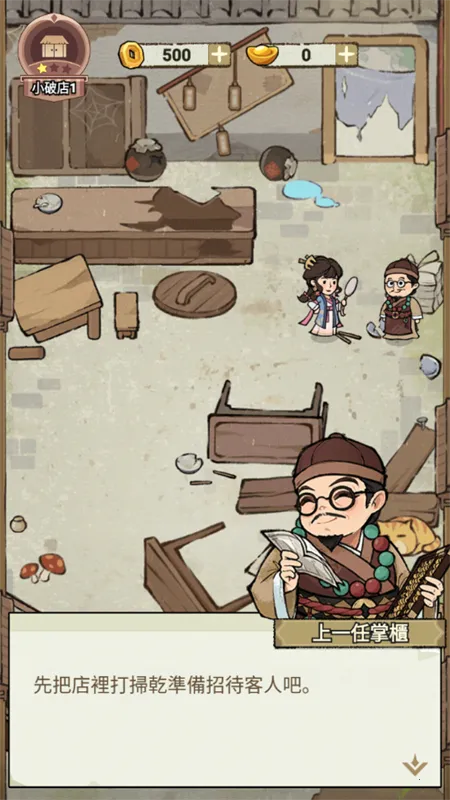 ���ڽ��Ͽ���ջ�ƽ������