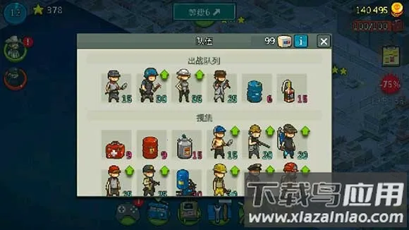 ȫ��ʬ��ս�ƽ�����ò˵�