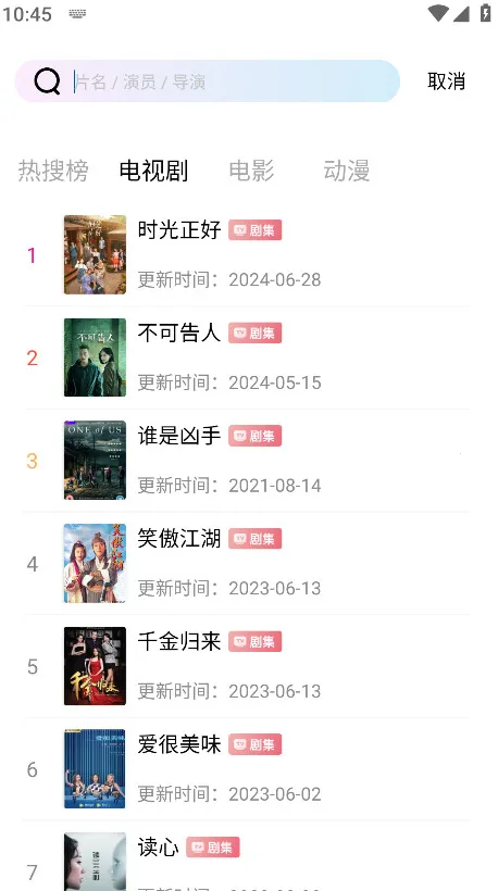 �ƶ���Ƶapp���ص��Ӿ���Ѱ�