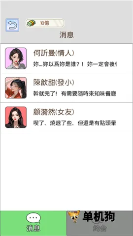 重生之我是厨神免广告 重生之我是厨神免广告