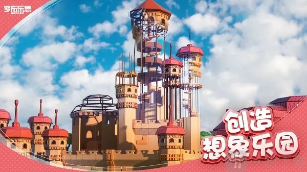 roblox国际服 roblox国际服