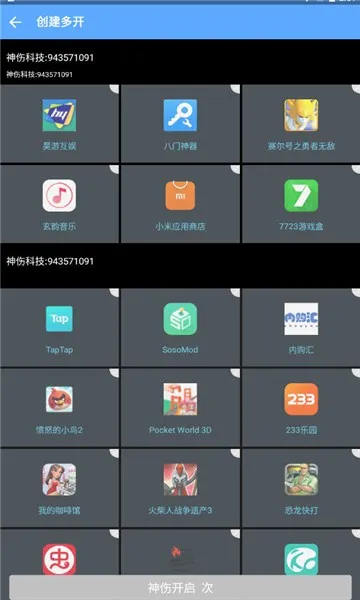 ������ģ����������