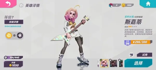 火力苏打国际服 火力苏打国际服