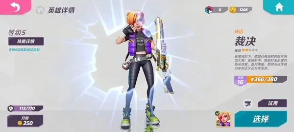 火力苏打国际服 火力苏打国际服