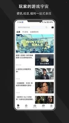 ����Ȧ(��Ϸ��Ѷ����)