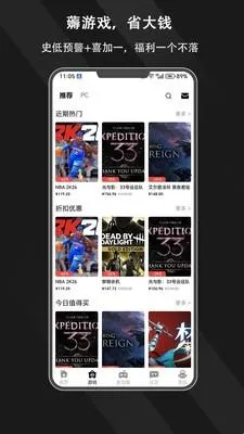 ����Ȧ(��Ϸ��Ѷ����)