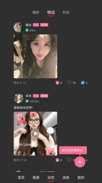 oiki�罻����2026�ٷ�����