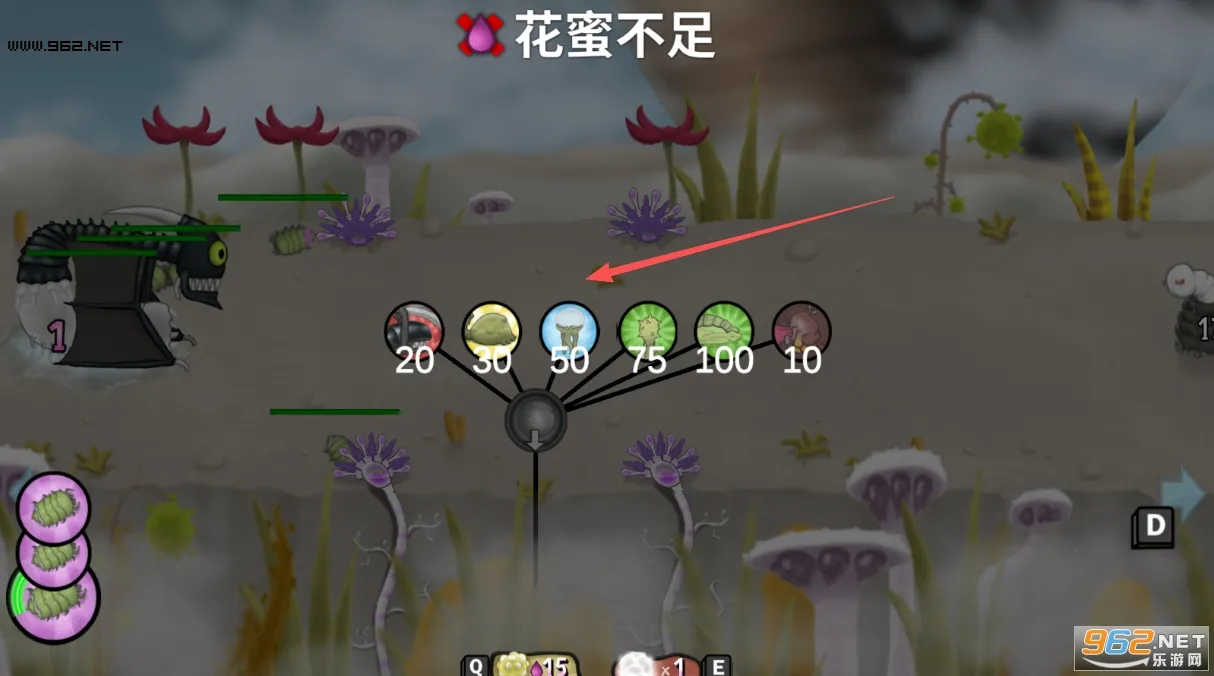 异虫女王免费正版下载 异虫女王免费正版下载