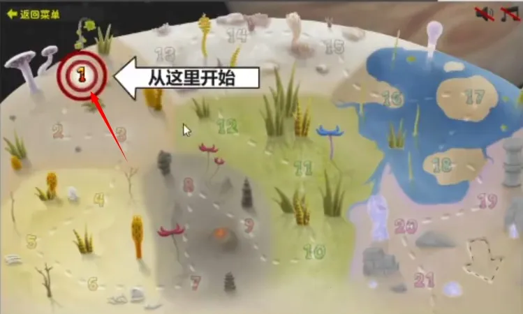 异虫女王免费正版下载 异虫女王免费正版下载