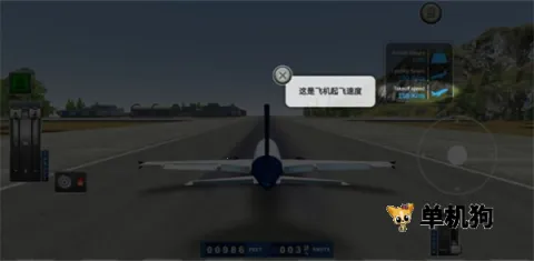 巨型喷气式飞行模拟器内置菜单 巨型喷气式飞行模拟器内置菜单