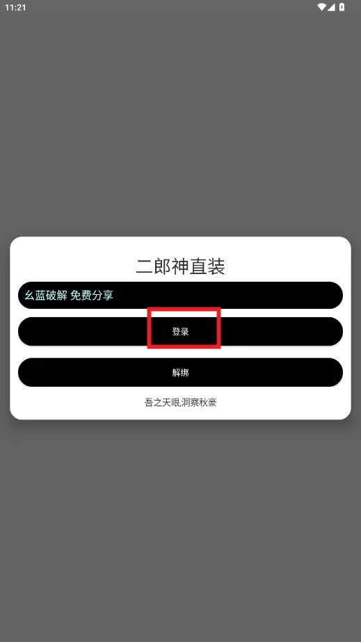 ������ֱװ��(�Լ���������)