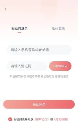 YamiFM(广播剧收听软件) YamiFM(广播剧收听软件)