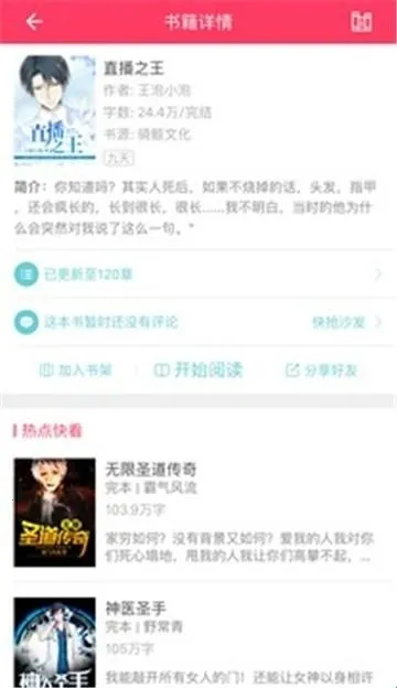 �港С˵2026�ٷ����°汾