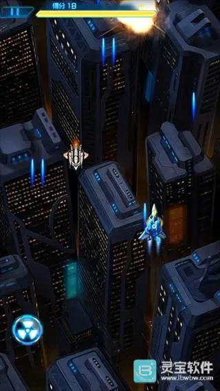 雷霆战机破晓安卓版手机版 雷霆战机破晓安卓版手机版