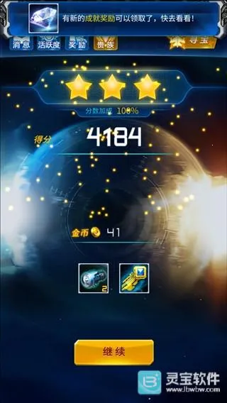 雷霆战机破晓安卓版手机版 雷霆战机破晓安卓版手机版