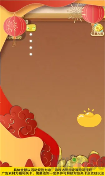 万寿吉运最新手机版 万寿吉运最新手机版