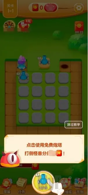 挑战消消2026官方正版 挑战消消2026官方正版