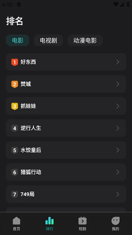 华语电影(电影视频播放) 华语电影(电影视频播放)
