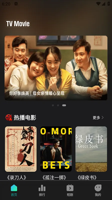 华语电影(电影视频播放) 华语电影(电影视频播放)