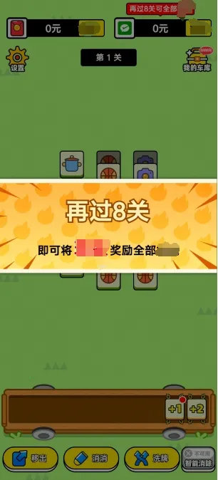 欢乐聚享最新手机版 欢乐聚享最新手机版