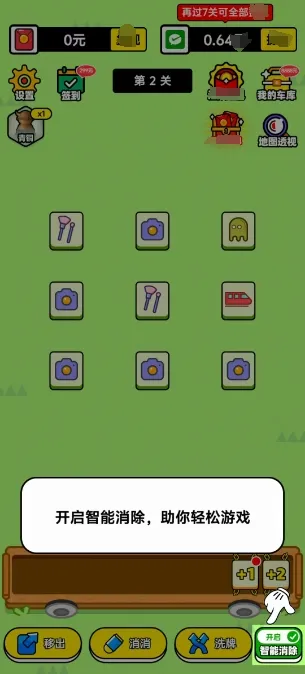 欢乐聚享最新手机版 欢乐聚享最新手机版