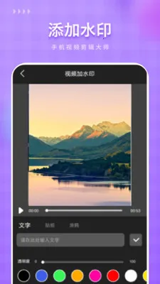 免费剪辑2026官方正版 免费剪辑2026官方正版