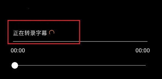 Subcap翻译(影视字幕翻译) Subcap翻译(影视字幕翻译)