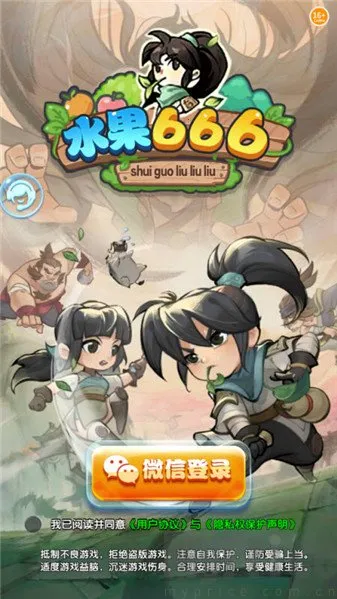 水果6662026官方正版 水果6662026官方正版