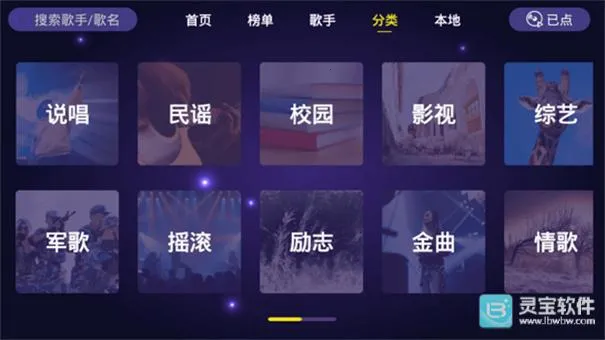 家庭ktv点歌机2026最新版本 家庭ktv点歌机2026最新版本