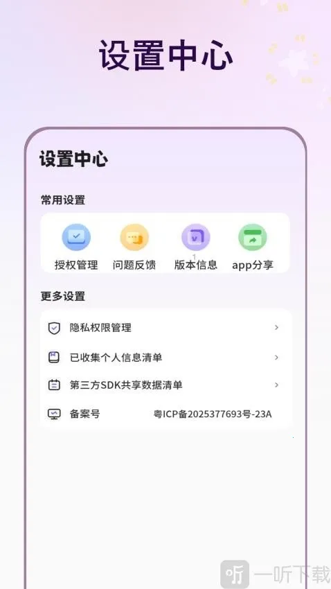 ��ͼ2026���ذ�װ