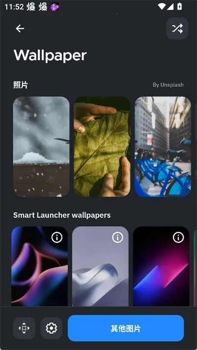 SmartLauncher�ٷ���