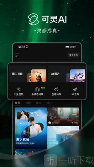 ����ai��Ƶ������