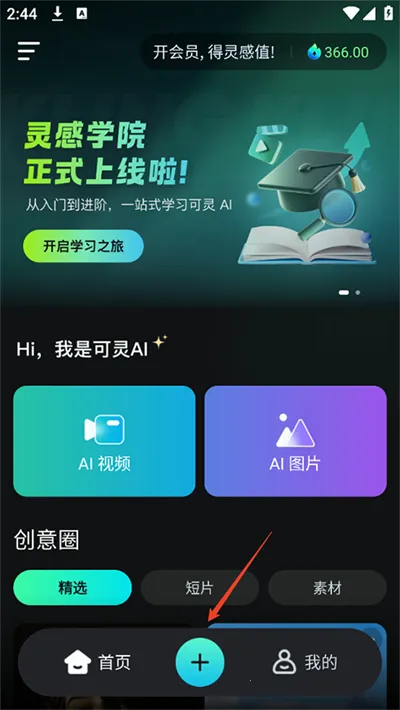 ����ai��Ƶ������