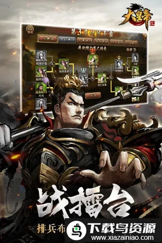 ��ʵ�ol����˿2026�ٷ�����