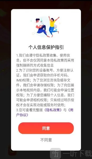 答题开红包2026下载安装 答题开红包2026下载安装