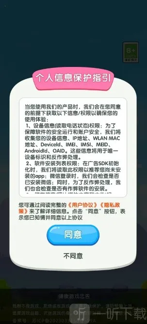三十一天2026官方最新版本 三十一天2026官方最新版本