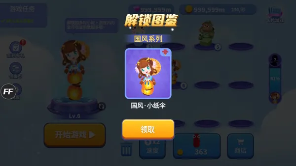 贪吃蛇进化论破解版下载 贪吃蛇进化论破解版下载