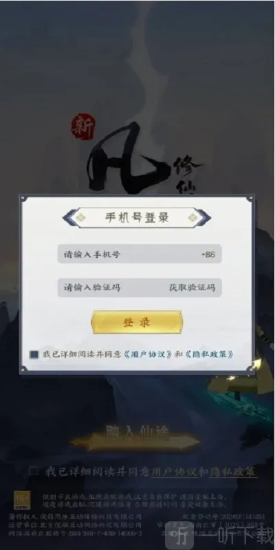 �·������ɴ�22026�ٷ�����