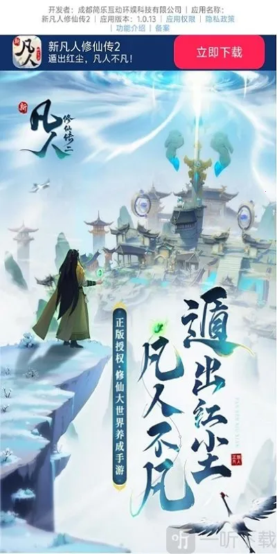 �·������ɴ�22026�ٷ�����