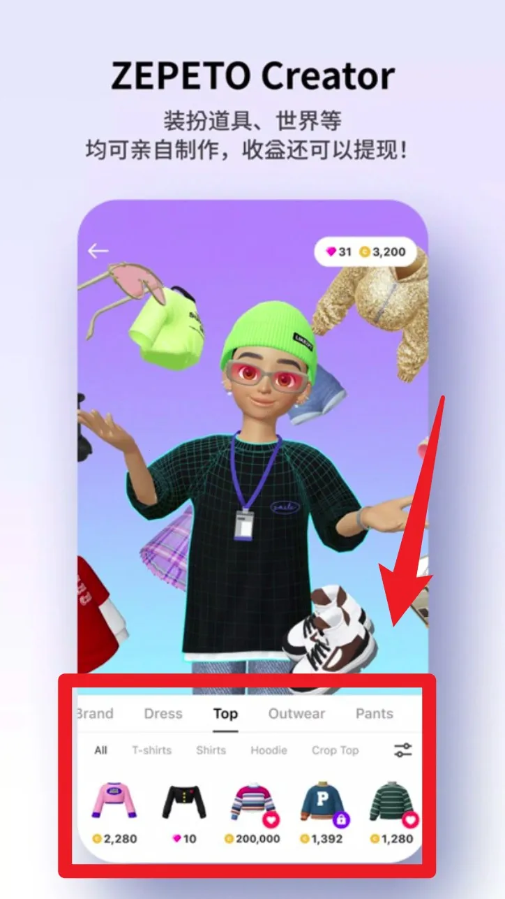 ����zepeto���ʷ��ٷ�